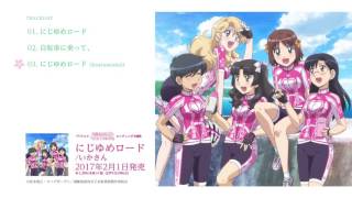 [クロスフェード]いかさん / にじゆめロード