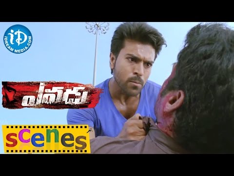 Yevadu Movie Scenes || Ram Charan and Subbaraju Scene || Kajal Aggarwal