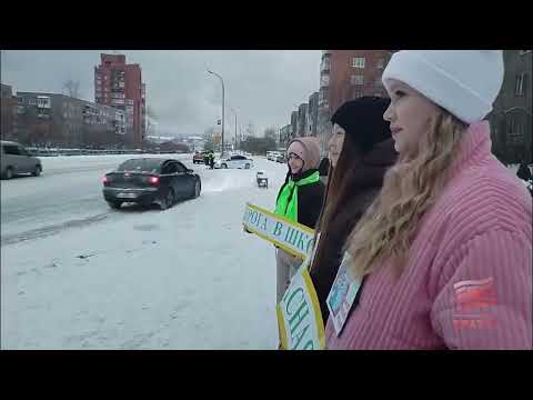 Родительский патруль и полиция предупредили братчан об осторожности на дороге