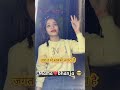 Mama Bhanja Shayari Mama Bhanja Status Short