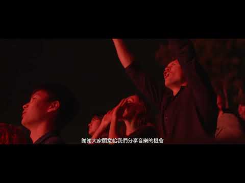 《Imagine Dragons: Live From The Hollywood Bowl》預告片：官方預告