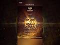 Thalapathy 68 Announcement Thalapathy Vijay Venkat Prabhu Yuvan Vijay TCN