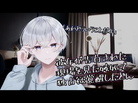 嫉妬深い犬:独占欲と資源保護