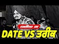 DATE VS TAREEK Tribute To Sidhu Moosewala Sidhu Moosewala AI Version New Punjabi Songs 2025