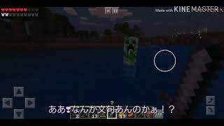 【ゆっくりボイス】非常に不安なダウンクラフト1