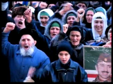 Itchkéri Kenti (2007) - Trailer