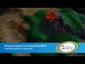 Asombrosa caja de arena interactiva en 3D 