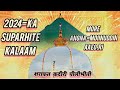 2024 KI BEST MANQABAT E GAREEB NAWAAZ शराफ़त क़दीरी पीलीभीती