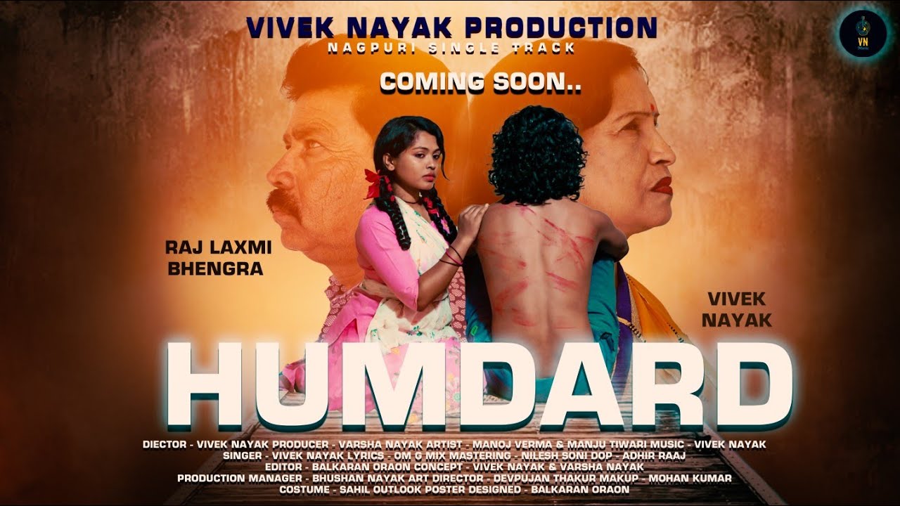 Humdard Untold Story | Official Teaser | Nagpuri Single Track | Raj Laxmi & Vivek Nayak