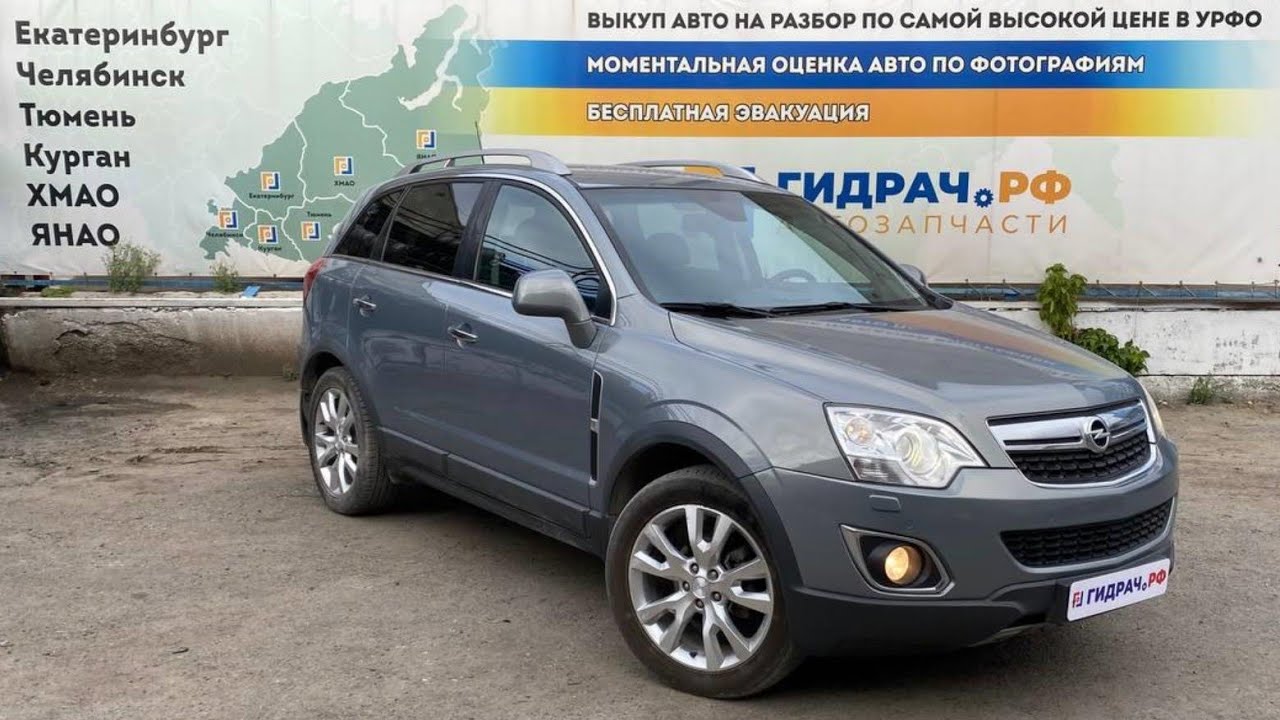 ТНВД Opel Antara (С145) 25187376