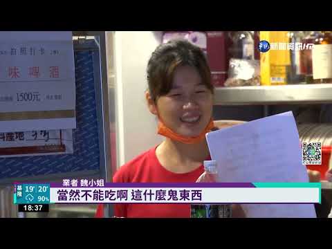 瑞士報導台灣薑母鴨 食譜"少一味"民嘆:災難