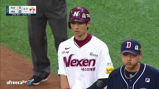 [두산 vs 넥센, 180605] 누구보다 빠른 야구 하이라이트, 득점장면 1-1