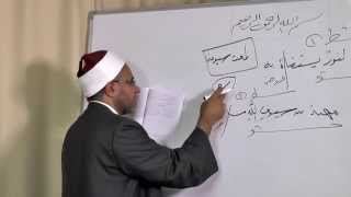 صورة العروض - الدرس الثالث (( الاسباب و الاوتاد و الفواصل )) 003