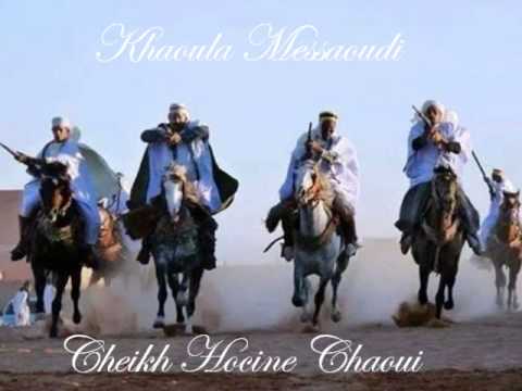 Cheikh Hocine Chaoui - Lala Ey Lala