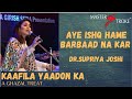 AYE ISHQ MUJHE BARBAD NA KAR I KAAFILA YAADON KA I GIRISH SETIA I MASTER STROKE EVENTS