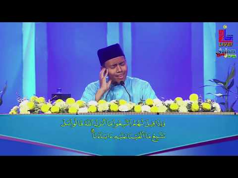 Majlis Menghafaz Al-Quran Peringkat Kebangsaan 2020 - Mohamad Ikmal Fahmi (P.Pinang)