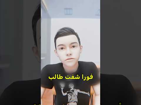 بغى يجيب العيد فبنتي 😱 #shortvideo