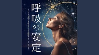 メンタル回復
