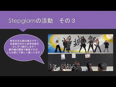 保健福祉学科 県立広島大学　三原キャンパスサークル紹介「ダンスサークル」