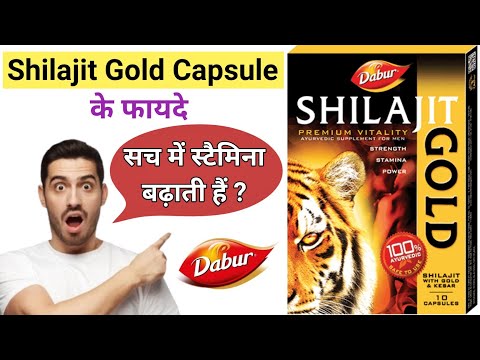 Dabur Shilajit Gold Capsules