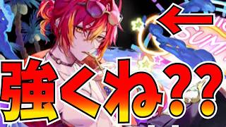 夏しょうは入りの魔殴りがめちゃくそ勝てたんだけどこれ使ってみてほしい【逆転オセロニア】