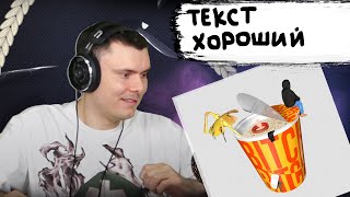 Медиа рецензия