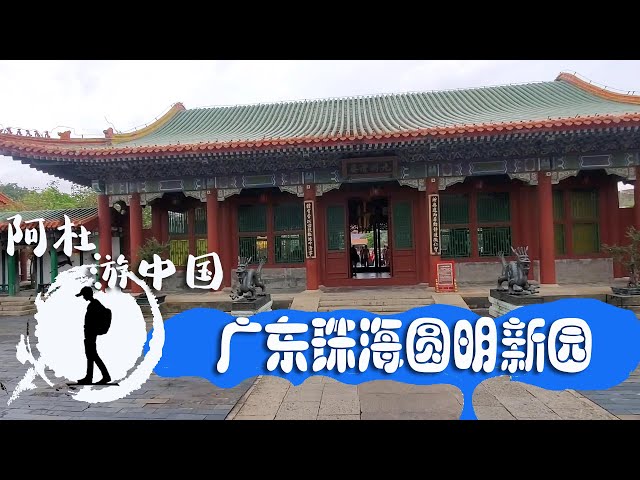 Video Pronunciation of Fuhai in English