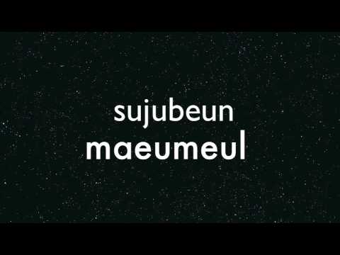download lagu mp3 mp4 Do You Know Korean Lyrics, download lagu Do You Know Korean Lyrics gratis, unduh video klip Do You Know Korean Lyrics