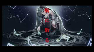 藍ノ月光..feat.初音ミク.  作画:チテックリン様【#藍ノ月光】【#ボカロ】【#初音ミク 初音ミク】