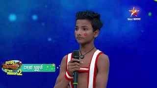 উত্তর 24 পরগনার সুকদেব অভাবনীয় পারফরমেন্স জয় করে নিল উপস্থিত সবার মন । video