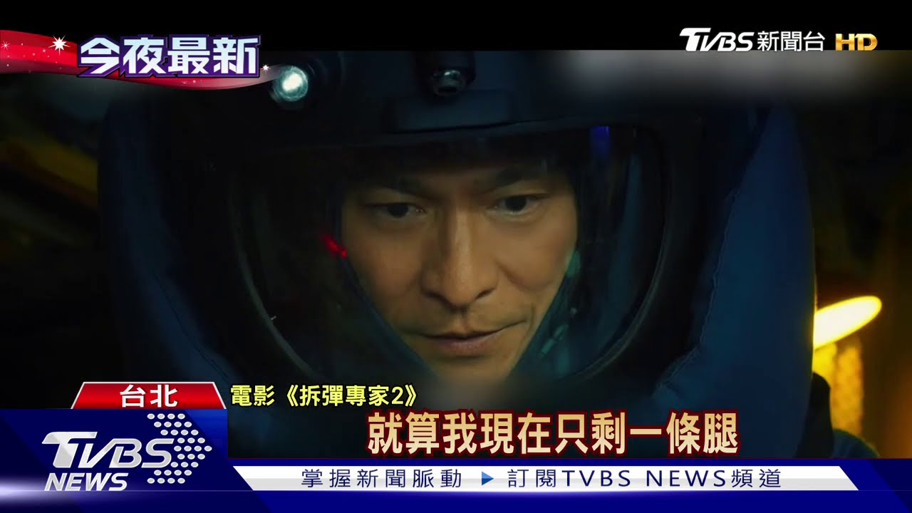 劉德華「熱血」合作星二代 林煒女兒林愷鈴