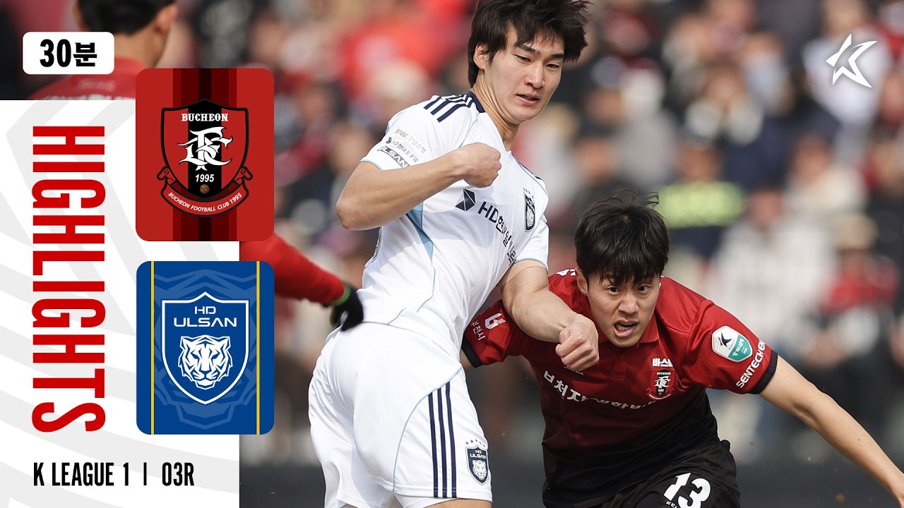 Bucheon  1995 vs Ulsan HD Highlights