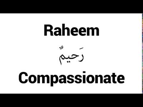 How to Pronounce Raheem! - Middle Eastern Names