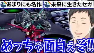 【龍が如く極2】初めてプレイしたバーチャロンが面白すぎてのめり込んでしまう社築【切り抜き/にじさんじ】