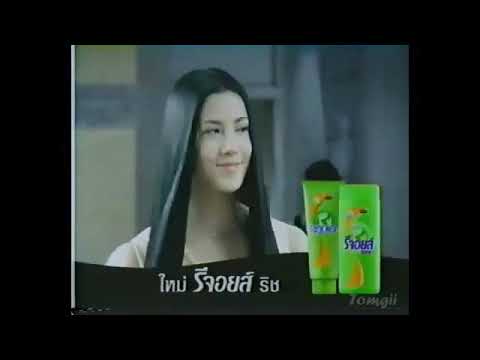 Rejoice Rich (Mistaken Identity) 15s - Thailand, 2005