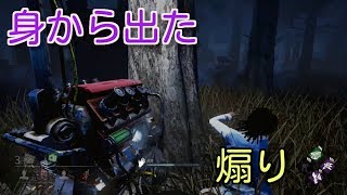 自然とキラーを煽っていくクローデッドモレルｗｗ