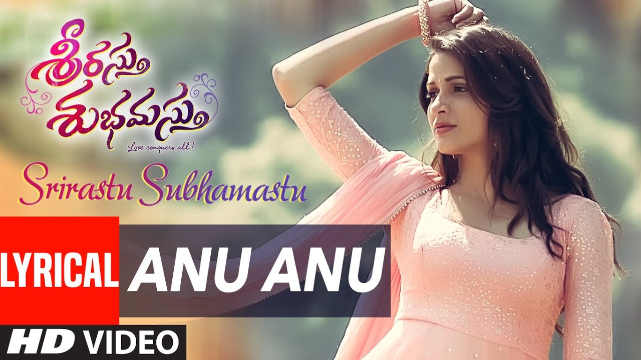 Anu Anu Lyrics  | Srirastu Subhamastu | Allu Sirish, Lavanya Tripathi, Prakash Raj | S.Thaman | S.Thaman