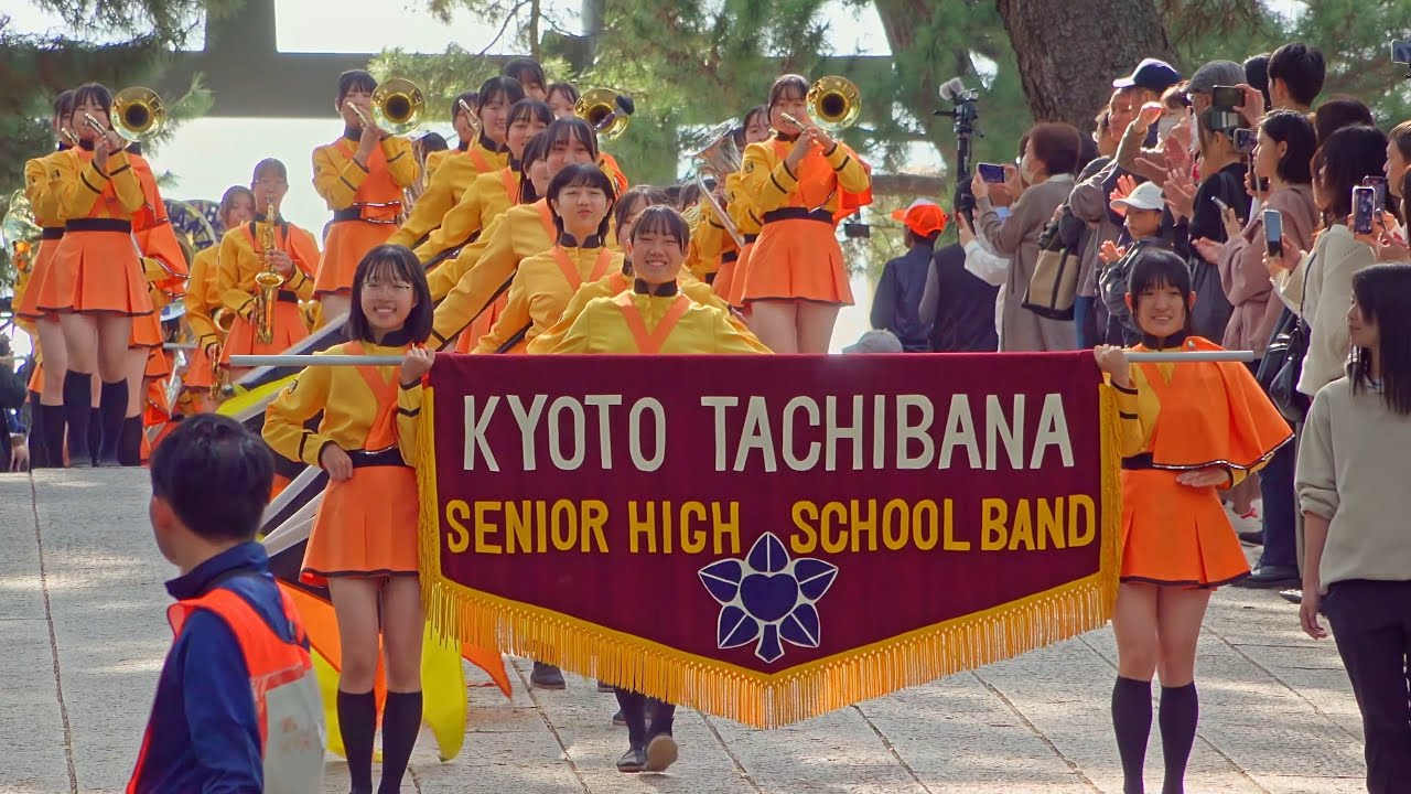 京都橘S.H.S. BAND かみあり吹奏楽フェスタ2024 歓迎パレード