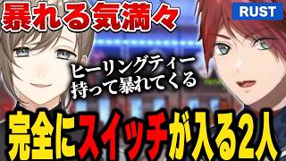 【RUST】もう暴れたくて仕方ないローレン達【にじさんじ切り抜き/ローレン・イロアス】