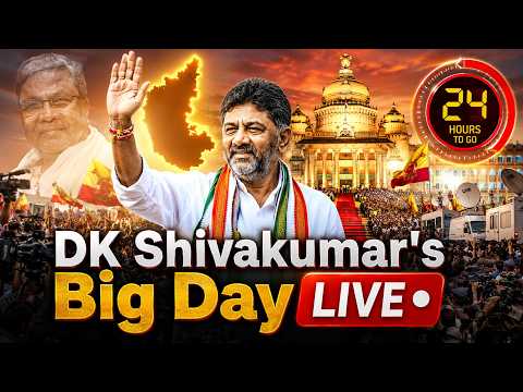 DK Shivakumar Swearing-In LIVE | Countdown To Karnataka's New CM | Oath Ceremony LIVE Updates