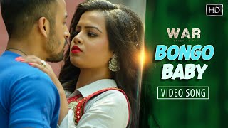 Bongo Baby song artwork