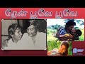 Thenn Poove தேன்பூவே Dolby Atmos Ilaiyaraaja SPB Jaanki தமிழ்இசை The