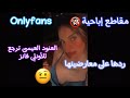 Alanoud alissa onlyfans