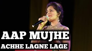 Download lagu AAP MUJHE ACHHE LAGNE LAGE | LATA MAGESHKAR | GUL SAXENA | SIDDHARTH ENTERTAINERS mp3 Download lagu AAP MUJHE ACHHE LAGNE LAGE | LATA MAGESHKAR | GUL SAXENA | SIDDHARTH ENTERTAINERS mp3