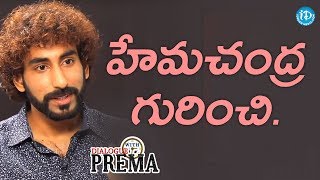 NC Karunya About Singer Hemachandra  Dialogue With