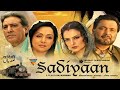 SADIYAAN 2010 Bollywood Movie Romantic Movie Action Movie Rishi Kapoor Hema Malini Rekha