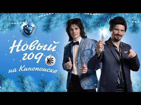 В одном мы звене, «Вперед, Ди-на-мо!» | Новогоднее видео ХК «Динамо-Минск» 2025/26