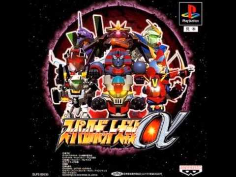 SRW Alpha/Alpha Gaiden - Banquet of Despair