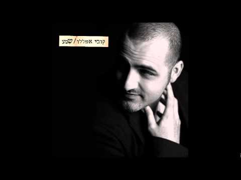 download lagu mp3 mp4 יחידה שלי, download lagu יחידה שלי gratis, unduh video klip יחידה שלי