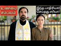 உண்மை சம்பவம் ஆசிரியையும் மாணவனும்